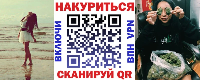 Где купить наркотики Камбарка Бошки Шишки  Alpha-PVP  Бутират  ГАШ  МЕФ  COCAIN 