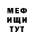 Метадон мёд KjieruK me