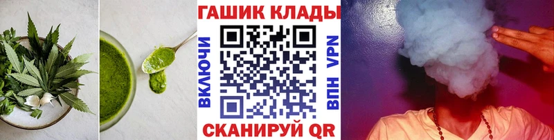 даркнет состав  Камбарка  Еда ТГК конопля 