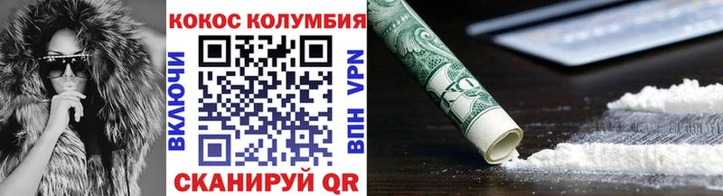 Кокаин Боливия Камбарка