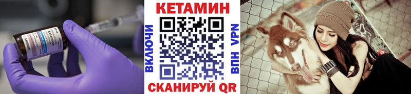где купить наркоту  Камбарка  КЕТАМИН VHQ 