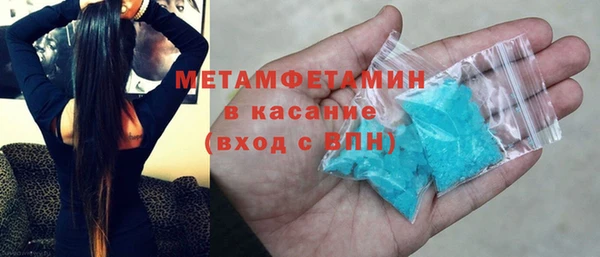 кокс Вяземский