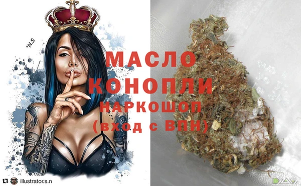 каннабис Вязники