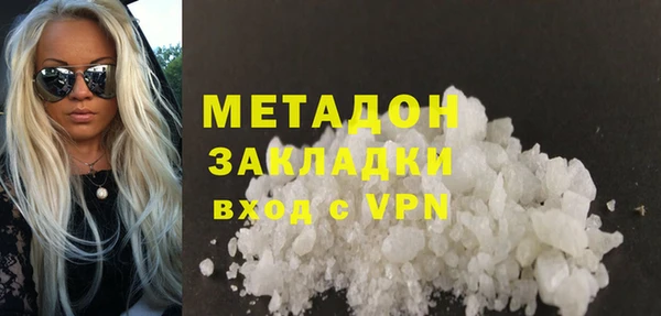 марихуана Горно-Алтайск