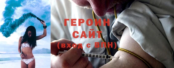 синтетический гашиш Вязьма