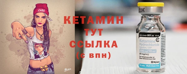синтетический гашиш Вязьма