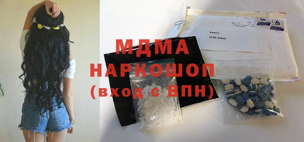 кокс Вяземский