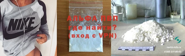 синтетический гашиш Вязьма