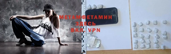 кокс Вяземский