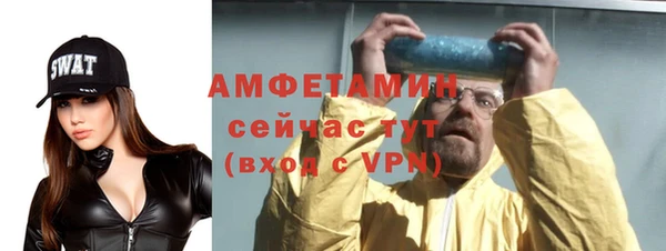 синтетический гашиш Вязьма