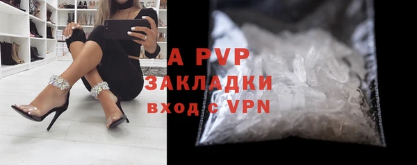 каннабис Вязники