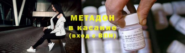 каннабис Вязники