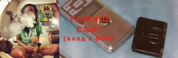 синтетический гашиш Вязьма