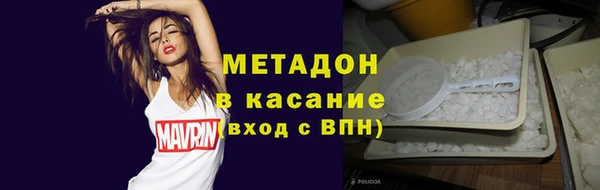 каннабис Вязники