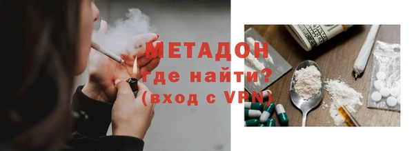 каннабис Вязники