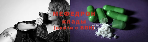 каннабис Вязники
