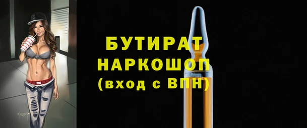 винт Горняк