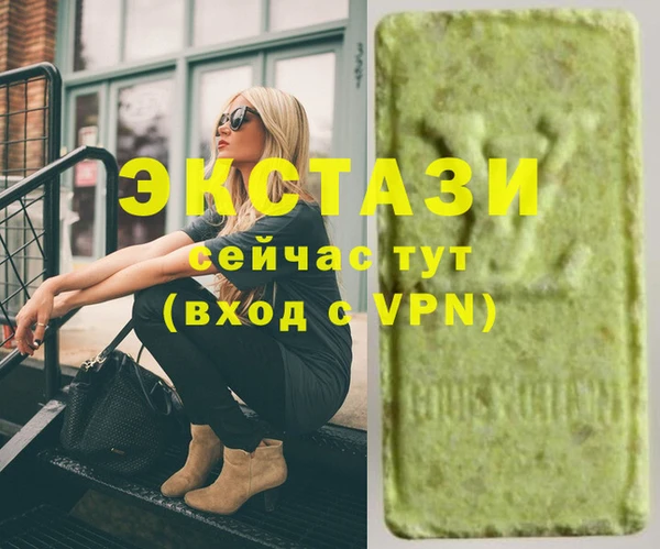 синтетический гашиш Вязьма