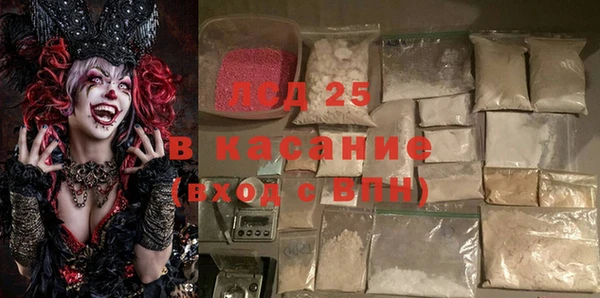 винт Горняк