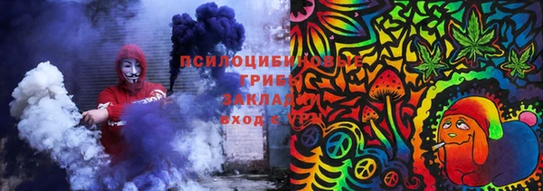 марихуана Горно-Алтайск
