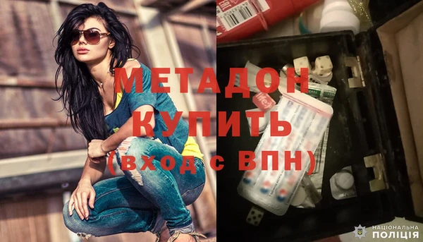 синтетический гашиш Вязьма