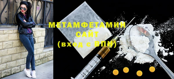 марихуана Горно-Алтайск