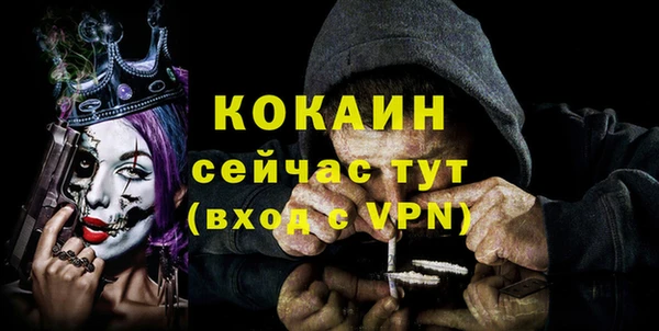 каннабис Вязники