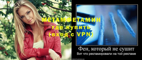 синтетический гашиш Вязьма
