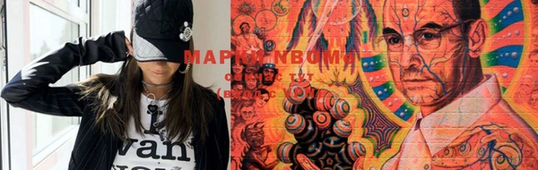 синтетический гашиш Вязьма