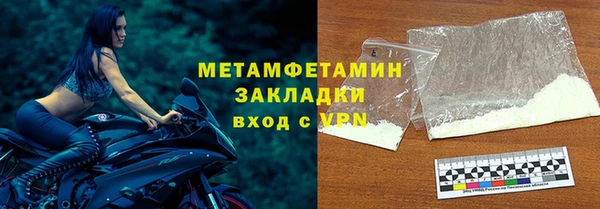 синтетический гашиш Вязьма