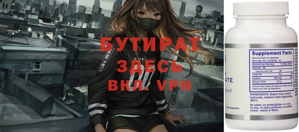 синтетический гашиш Вязьма
