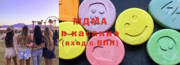 синтетический гашиш Вязьма