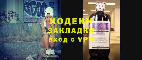 винт Горняк
