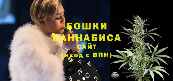 синтетический гашиш Вязьма