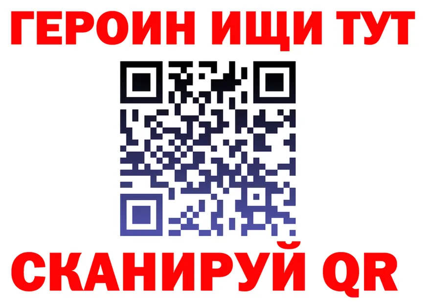 Героин хмурый ссылки мориарти OMG Камбарка