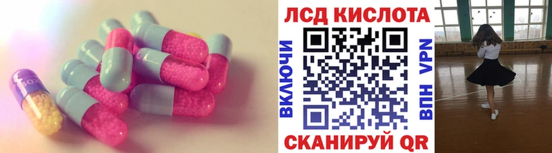 Лсд 25 экстази ecstasy Камбарка