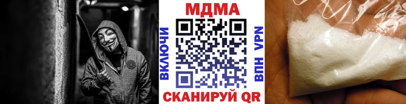 купить наркотик Камбарка МДМА VHQ