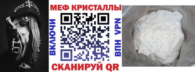 omg маркетплейс  наркотики  Камбарка  Меф мука 