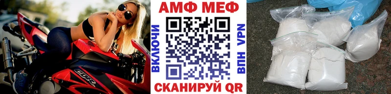 Метамфетамин пудра  Камбарка 