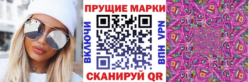 Марки 25I-NBOMe 1,8мг  Камбарка 