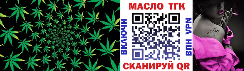 ТГК Wax  сайты даркнета формула  Камбарка 